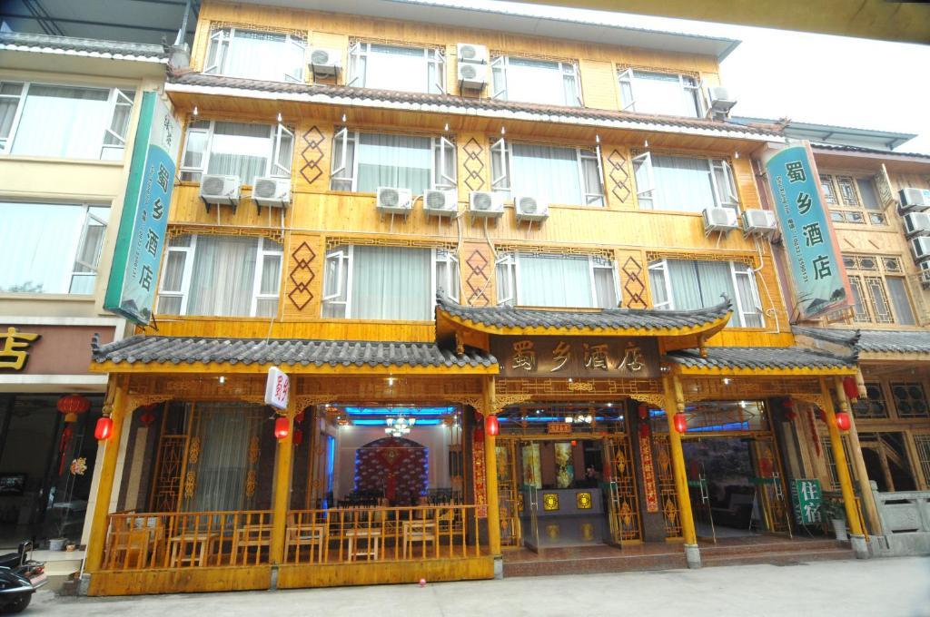 إيمايشان Shuxiang Hotel Mount Emei المظهر الخارجي الصورة